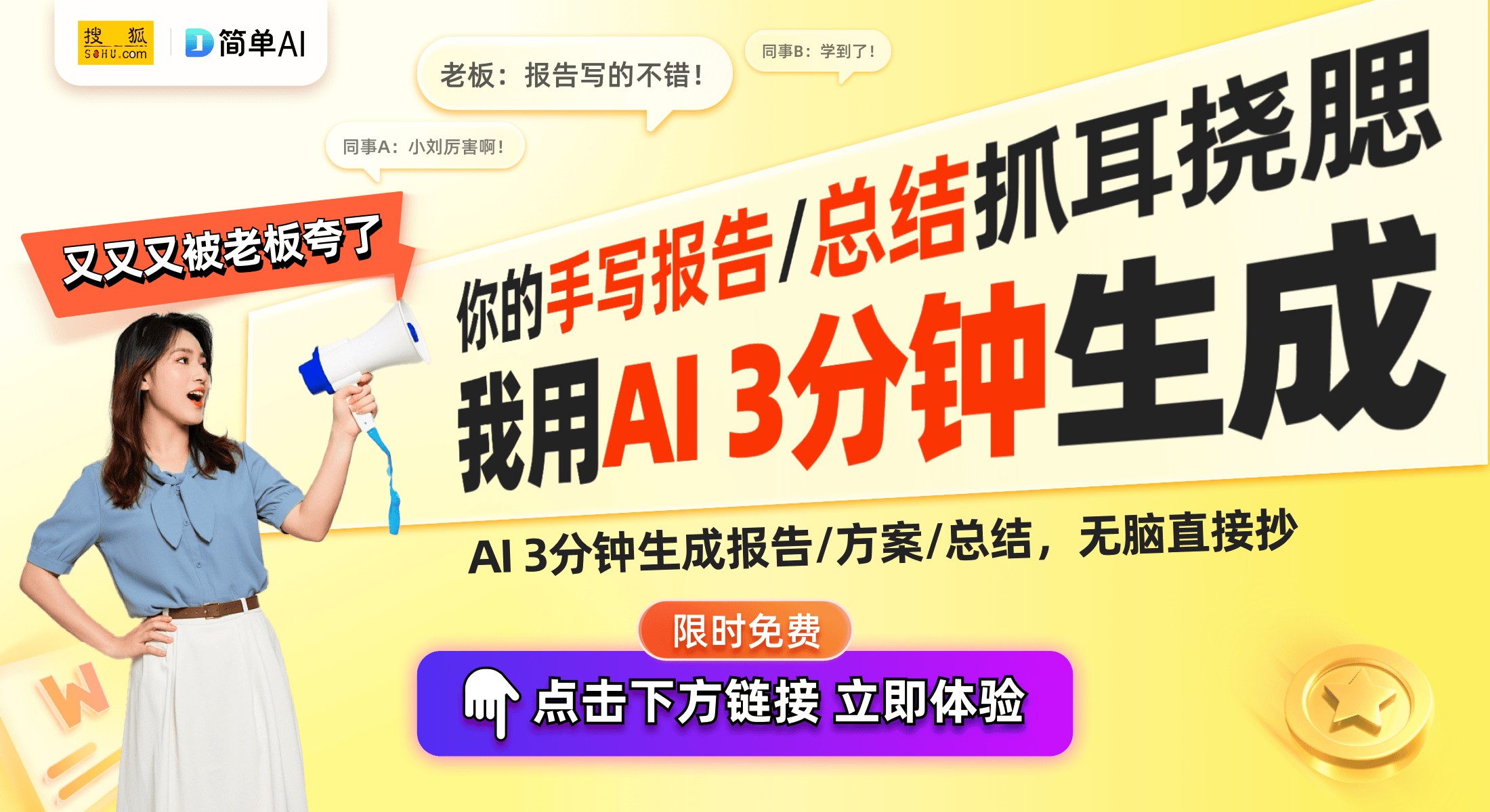 双14寸120Hz OLED屏幕引领轻薄笔记本新潮流PP电子(中国)网站联想YOGA Book 9i：(图1)