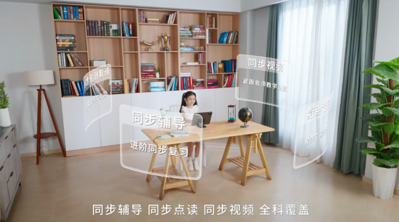 aa酷开科技为孩子视力与学习护航PP模拟器红光主动护眼cooc(图3)